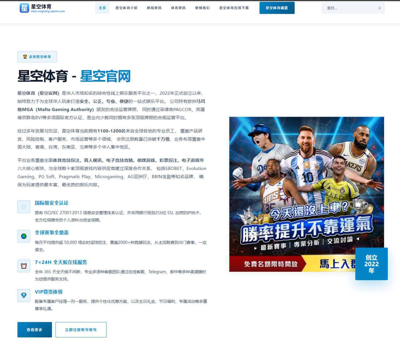 www.app-boyu-sport.com.cn编辑部