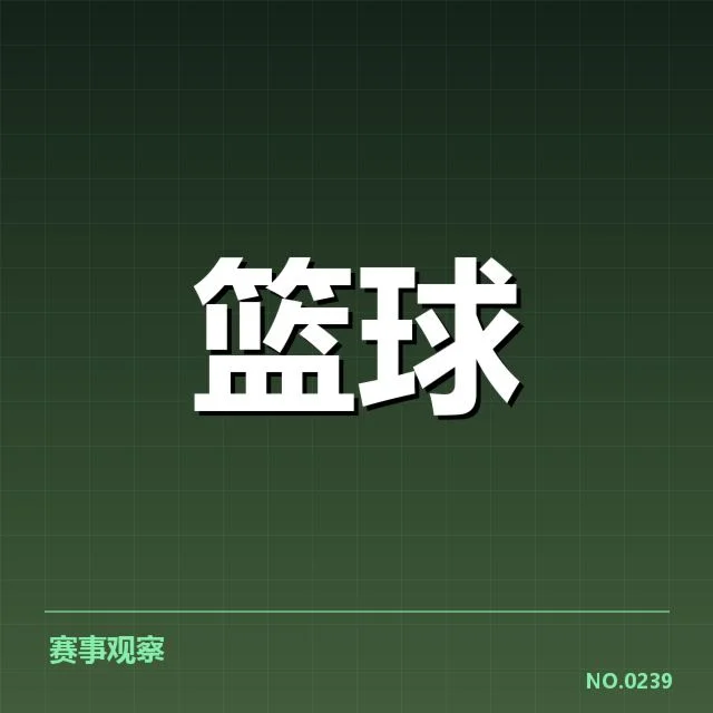 国家队集训名单背后,团队配备与策略调整引发关注
