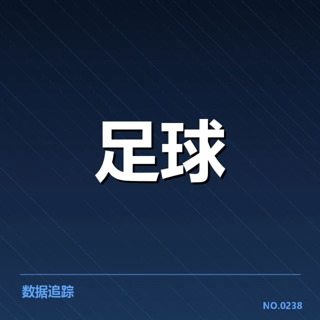教练变动的确认证据与人员名单